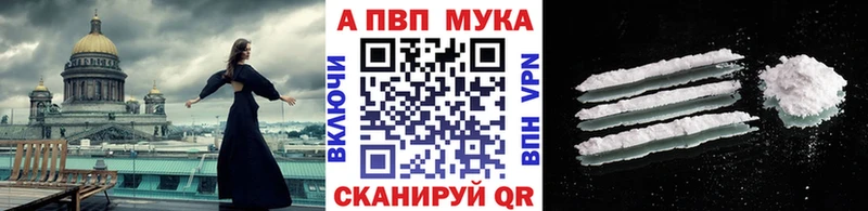 Купить закладки  Миасс  Alfa_PVP крисы CK 