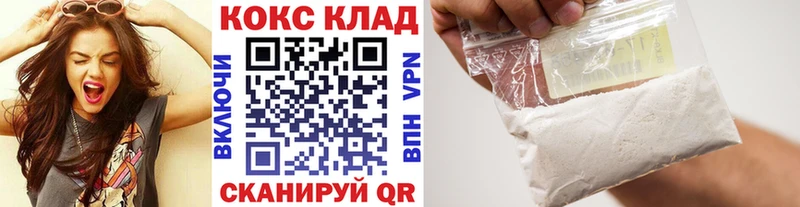 Купить где Миасс COCAIN Перу