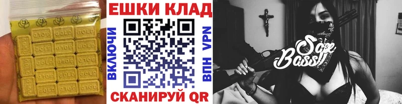 Купить закладки  Миасс  Экстази 300 mg 