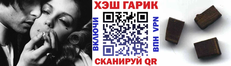ГАШИШ hashish  Купить где  Миасс 