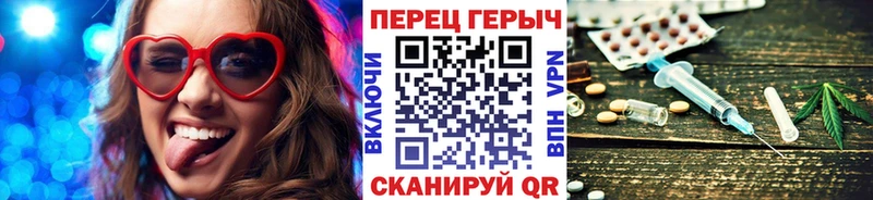 Купить где  Миасс  Героин VHQ 