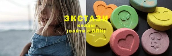 спиды Балахна