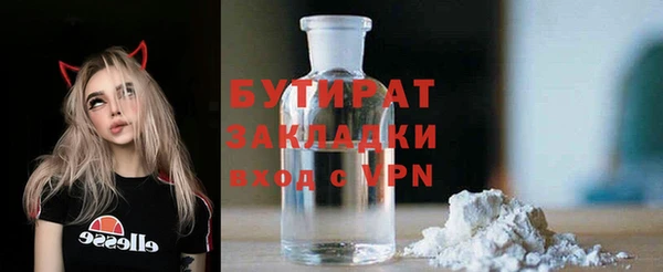 соль курить ск Баксан