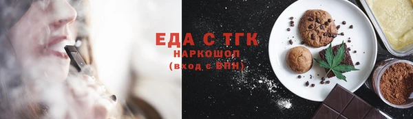 спиды Балахна