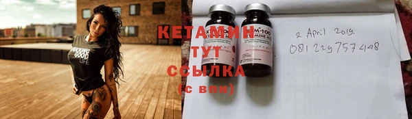 спиды Балахна