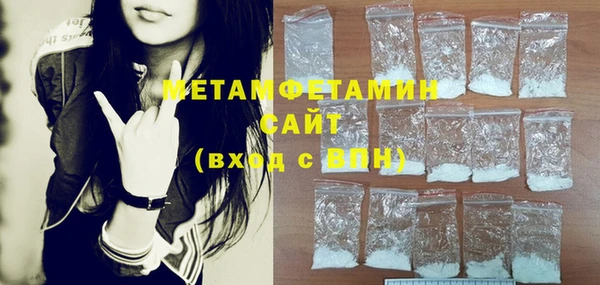 спиды Балахна
