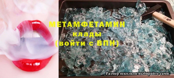 спиды Балахна