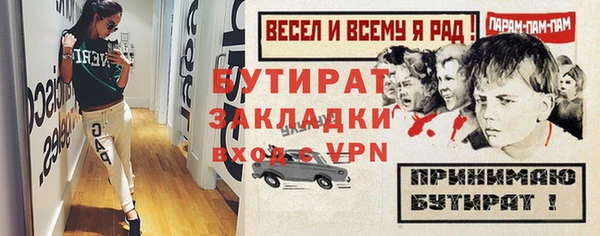 спиды Балахна