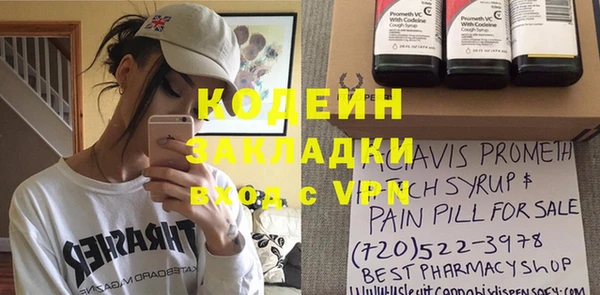 спиды Балахна