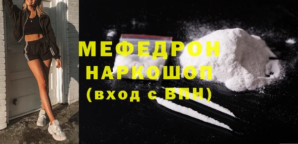 спиды Балахна