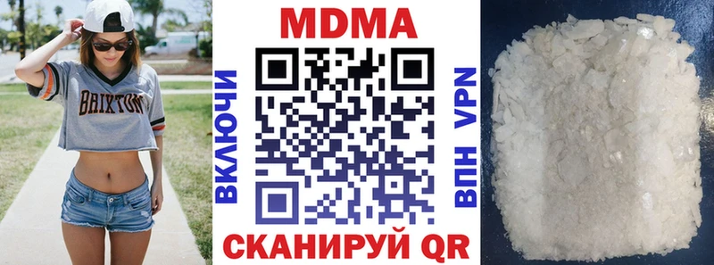 Купить где  Миасс  MDMA кристаллы 