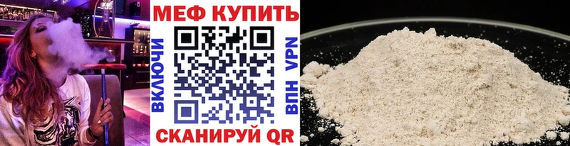 МЯУ-МЯУ VHQ  Миасс 