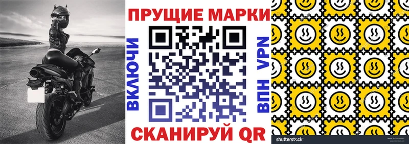 Марки 25I-NBOMe 1,5мг  Купить где  Миасс 