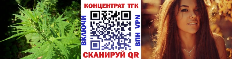 Купить где  Миасс  ТГК жижа 