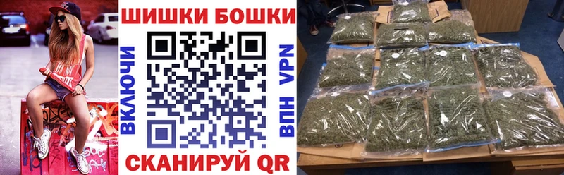 Каннабис марихуана Миасс